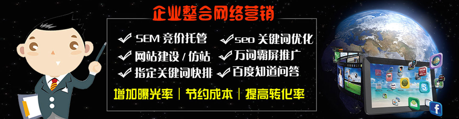 江城百度开户返点