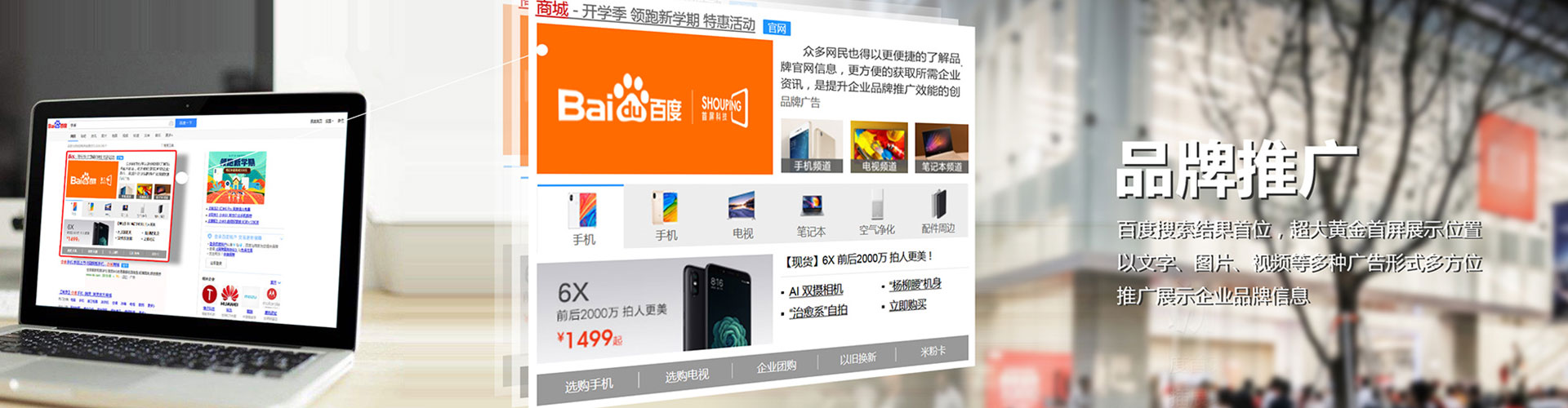 江城信息流代理