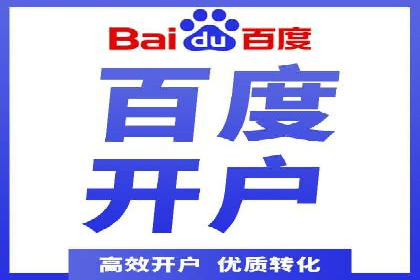 百度竞价广告的创意写作技巧及优秀案例